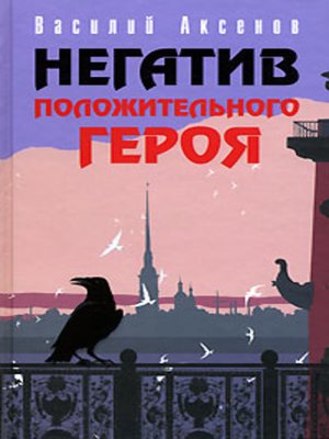 cover image of Базар